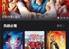 国产不卡高清视频,畅享不卡观影体验