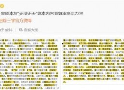 国产十八禁网站