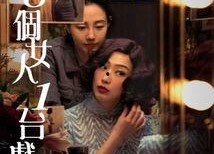 国产色情电影在线观看,在线观看的隐秘世界