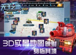 国产资源无限资源,开启财富之门