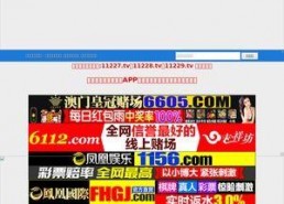 最新国产视频网址,探索最新视频网址，尽享视听盛宴