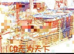 第一会所国产,探索本土文化新风尚