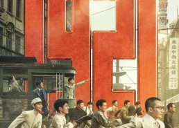 国产鸡情,探寻我国鸡肉产业的崛起之路