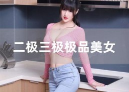 大香蕉国产丝袜,大香蕉国产丝袜的时尚魅力解析