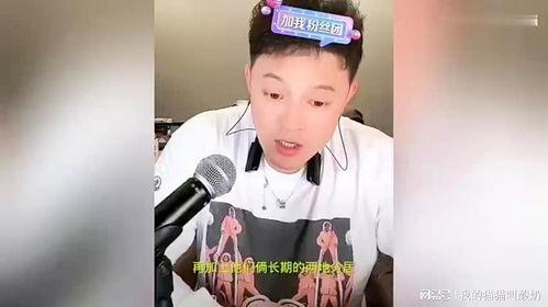 吃瓜娱乐圈神仙姐姐